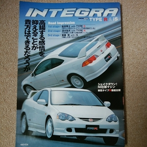 【送料込み】INTEGRA　TYPE R&is