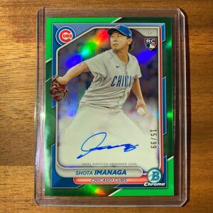 99枚 今永昇太 2024 Topps Bowman Chrome グリーンリフラクター Rookie Auto RC ルーキー サイン 検) ボウマン DeNA ベイスターズ 大谷翔平