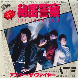 7 After The Fire Der Kommissar / Dancing I075P219 EPIC Japan Vinyl /00080