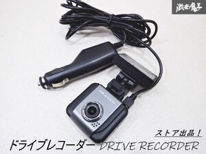 【ストア出品 完全実動品！】NEXTEC NX-DR W2 ドライブレコーダー DRIVE RECORDER ドラレコ / 即納 激安魔王 棚M4W