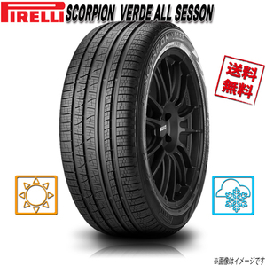 215/65R16 98V 4本 ピレリ SCORPION VERDE ヴェルデ オールシーズン SUV オールシーズン 215/65-16 送料無料 PIRELLI