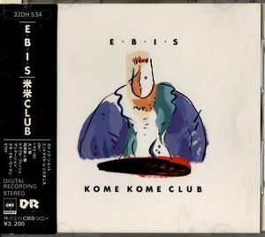 帯付CD★米米CLUB／E・B・I・S