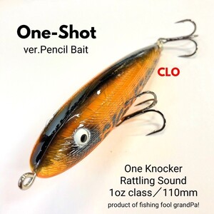 グランパ 　ワンショットペンシル　CLO