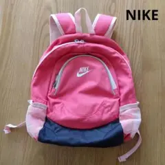 NIKE ピンク リュック 小型 キッズ