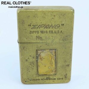 ZIPPO/ジッポー 1937レプリカ ZIPANG/ジパング 文政一分金 No.0678/1989年製 /UPK