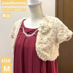 axesfemmeアクシーズファム　ローズファー半袖ボレロ　ベージュ