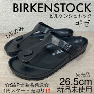 1円スタート売切り 新品未使用 BIRKENSTOCK ビルケンシュトック GIZEH ギゼ サンダル EVA ブラック 幅広 26.5cm 完売品 アリゾナ ボストン