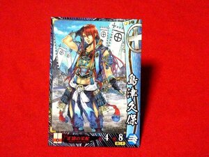 戦国大戦1590　Sengoku Taisen　TradingCard　トレーディング　枠キラカード　トレカ　島津久保　島津040