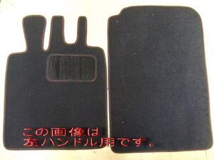 ＭＣＣスマートフロアマット左右セット右ハンドル用社外品