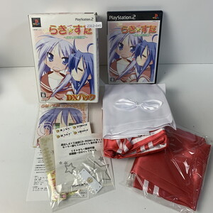 PS2 らき☆すた~陵桜学園桜藤祭~DXパック 【動作確認済】 【送料一律500円】 【即日発送】 2312-045