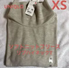 XS☆UNIQLOソフトニットフリースリブハイネックT