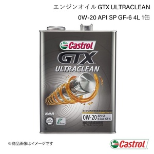 CASTROL カストロール エンジンオイル GTX ULTRACLEAN 0W-20 4L×1缶 ヴェルファイア 4WD ハイブリッド 2011年11月～2015年01月