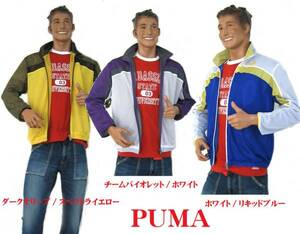 新品・正規品 ＰＵＭＡ　プーマ メッシュトラックジャケット Ｌ