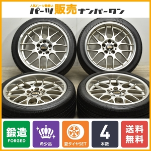 【希少品 バリ溝】BBS RG-R RG737 18in 8.5J+13 PCD120 ナンカン NS-20 235/40R18 265/35R18 BMW E34 E60 5シリーズ 鍛造 FORGED 送料無料