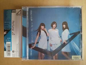 CD Perfume ⊿ トライアングル