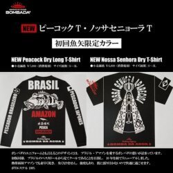 新品/即決　ボンバダアグア NEW Nossa Senhora Dry T-Shirt　ドライTシャツ　M