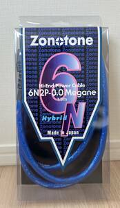  Zonotone 6N2P-3.0Megane/1.5m （完成品） メガネ電源ケーブル ゾノトーン