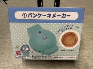 新品！未使用！非売品！ハンギョドン 一番くじ 1等 パンケーキメーカー