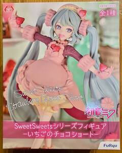 初音ミク　SweetSweetsシリーズフィギュア－いちごのチョコショート－