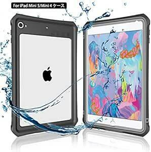 iPad mini5 防水ケース アイパッド mini5 防水カバー タブッレト耐衝撃 IP68防水規格 米軍MIL規格 落下保護