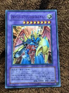 遊戯王カード　VWXYZ-ドラゴン.カタパルトキャノン　スーパーレア　1枚　美品　A24