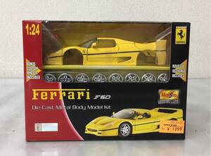 マイスト 1/24 フェラーリ F50 イエロー ダイキャスト メタルボディ モデルキット