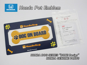 ホンダ【HONDA】国内JPN純正ペット.エンブレム骨デザインDOG.ON.BOARD/JDMヴェゼルRU系オデッセイRC系フィットGK系N-BOXステップワゴンRP系