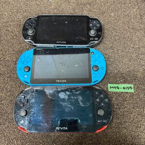 MYG-4150 激安 ゲー厶機 本体 SONY PS VITA PCH-2000 PCH-1100 動作未確認 3点 まとめ売り ジャンク 同梱不可