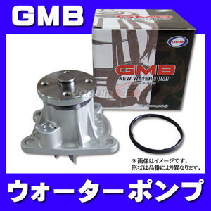 即日可能 ホンダ アクティ　バン HH3 1990.02～1999.06 19200-P36-000 ウォーターポンプ 車検 交換 GMB 国内メーカー 送料無料