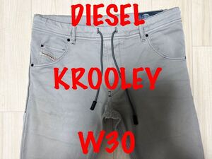 即決 カラーパンツ JoggJeans DIESEL KROOLEY グレー 0670M ディーゼル クルーリー W30