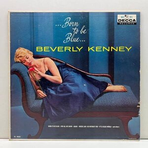 良好!! MONO 深溝 US初期プレス BEVERLY KENNEY Born To Be Blue (Decca) べヴァリー・ケニー／ボーン・トゥ・ビー・ブルー 米 モノラル