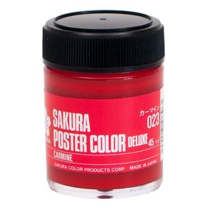 （まとめ買い）サクラクレパス ポスターカラー デラックス 45ml カーマイン PWD45ML#023 〔5個セット〕