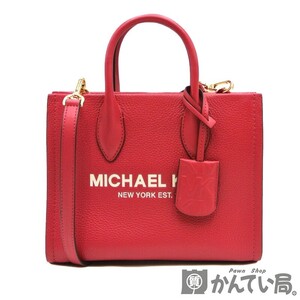 19008 MICHAEL KORS【マイケルコース】2WAY トートバッグ ショルダーバッグ レザー ピンク系 レディース 35S2G7ZC5L【美品】USED-SA