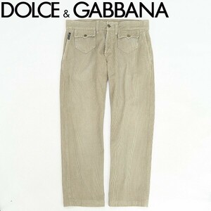 国内正規品◆DOLCE&GABBANA ドルチェ＆ガッバーナ コーデュロイ パンツ ベージュ 46