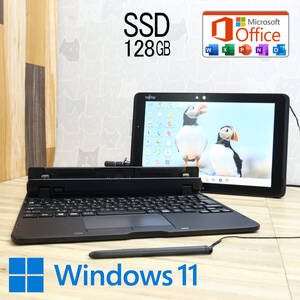 ★防水★超美品 SSD128GB★Q509/VE Webカメラ TypeC 高解像度 Celeron N4000 Win11 MS Office 中古品 ノートパソコン★P82032