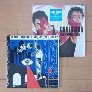 LPまとめて2枚セット/ 大沢誉志幸「CONFUSION (シュリンク付)」「BEYOND INFINITY (ピンナップ・ポスター3枚付)」そして僕は、途方に暮れる