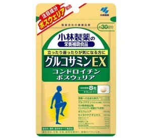 [新品]栄養補助食品/健康食品/サプリメント　小林製薬 　グルコサミンEX 　コンドロイチン＋ ボスウェリア　240粒　30日分