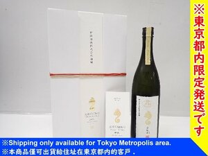 【東京都内限定発送・未開栓】 新政酒蔵 亜麻猫 白麹仕込純米 十周年記念酒 750ml 14% 冊子付 ∩ 6EACE-17