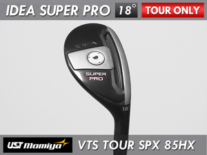 【9.5ほぼ新品】PGAツアー支給品 ADAMS IDEA SUPER PRO 18度 UST MAMIYA VTS TOUR SPX 85HX ツアーシリアル 未市販 TOUR ONLY 本物保証