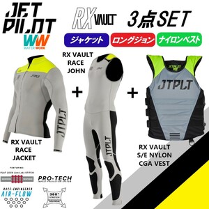 ジェットパイロット JETPILOT 2023 送料無料 ウェットスーツ 3点セット RX VAULT ボルト JA22156 JA22155 JA22129CGA グレー/イエロー L