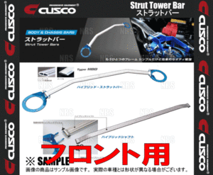 CUSCO クスコ ハイブリッド シャフト Type-HBD (Type-OS交換用) レガシィB4/レガシィ ツーリングワゴン BL5/BP5 2003/5～2009/5 (684-542-S