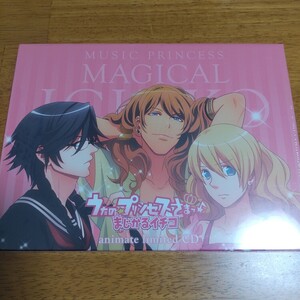 【未開封】うたの☆プリンスさまっ♪ アニメイト限定セット CD まじかるイチコ