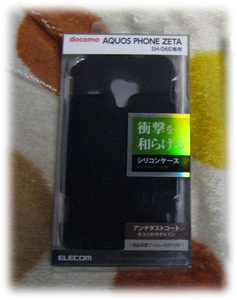 docomo　ELECOM AQUOS SH-06E シリコンケース ブラック　新品