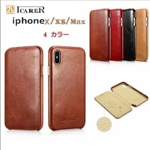 【正規品】iCARER iPhone X 5.8inch用本革 手帳型 曲線 ビンテージ レザー フリップケース マグネット吸着 Curved Edge G150 カーキ