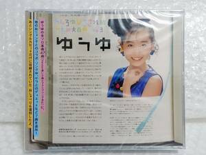 未開封+廃盤品　ポニーキャニオン　CD　岩井由紀子　うしろゆびさされ組　うたの大百科　その3　ゆうゆ　おニャン子クラブ