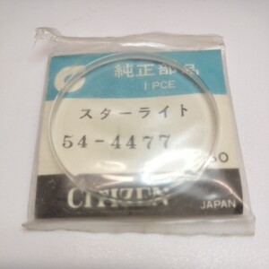 [未使用] 35.7mm ヴィンテージ プラスチック 風防 PF35 148 54-4477 シチズン CITIZEN