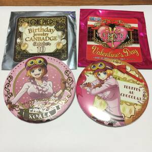 ◆ONE PIECE ワンピース コアラ 缶バッジ 2種セット 輩 缶バッジ Valentine’s Day + バースデージュエリー缶バッジ 10月 2023