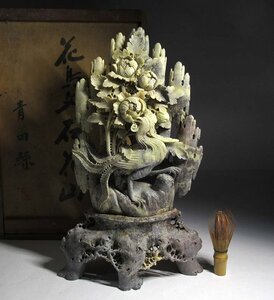 緑屋s■ 中国古玩　青田縣 造　寿山石 石彫　花鳥 置物　高約40cm　共箱付　唐物 時代物　i9/2-6282/25-3#120