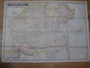 ba1001最近支那大地図　附満州国図　上海市街図昭和12年　文彰堂