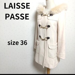 LAISSE PASSE フォックスファー付ウール素材ミディアム丈ダッフルコート